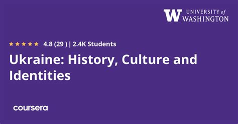 coursera украина|Ukraine: History, Culture and Identities .